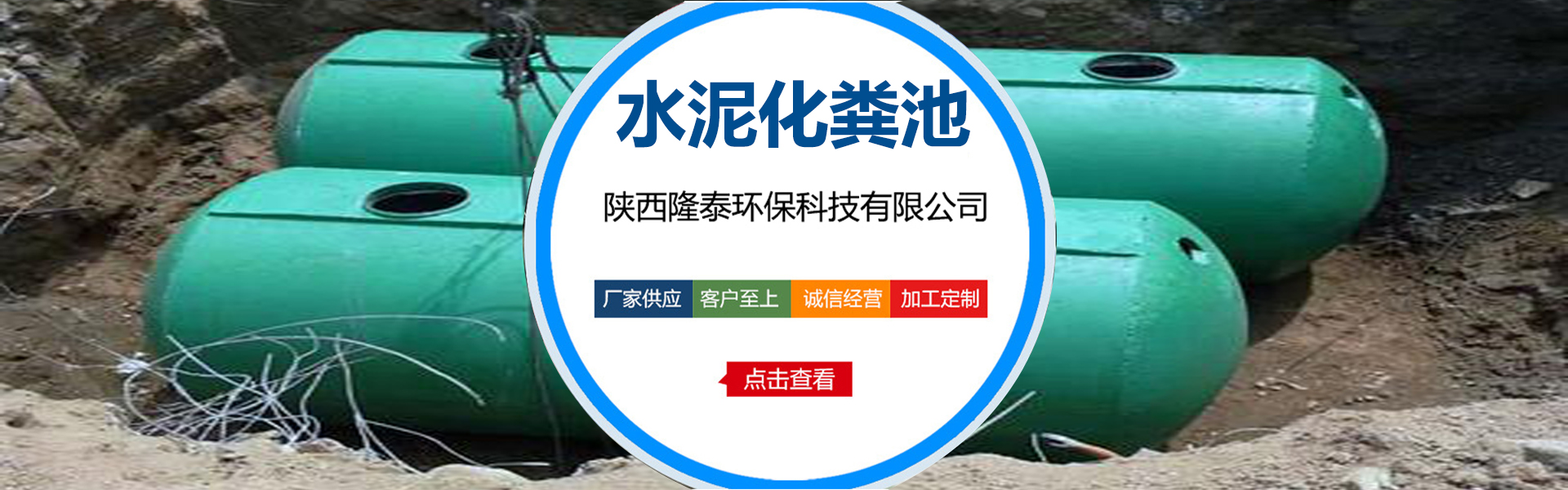 玻璃鋼管道