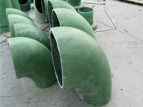 玻璃鋼管件